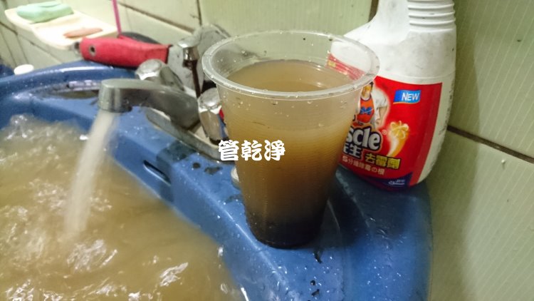 熱水忽冷忽熱,清洗水管,水管清洗,洗水管,水管清潔