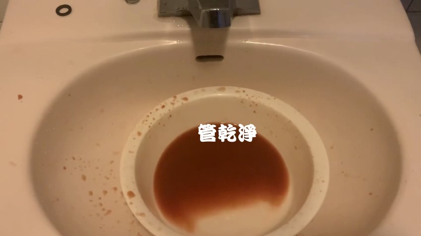 洗水管, 水管清洗, 管乾淨