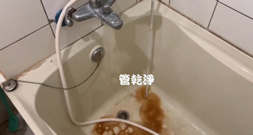 洗水管, 水管清洗, 管乾淨