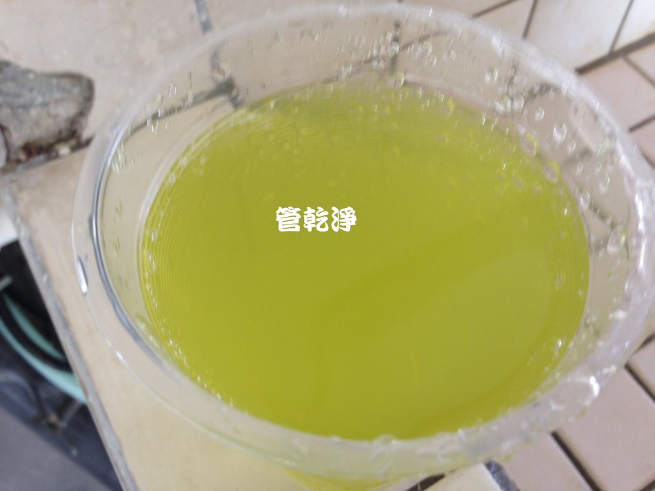 水管清潔