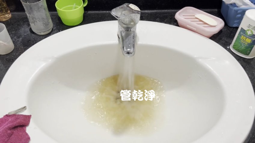 洗水管, 水管清洗, 管乾淨