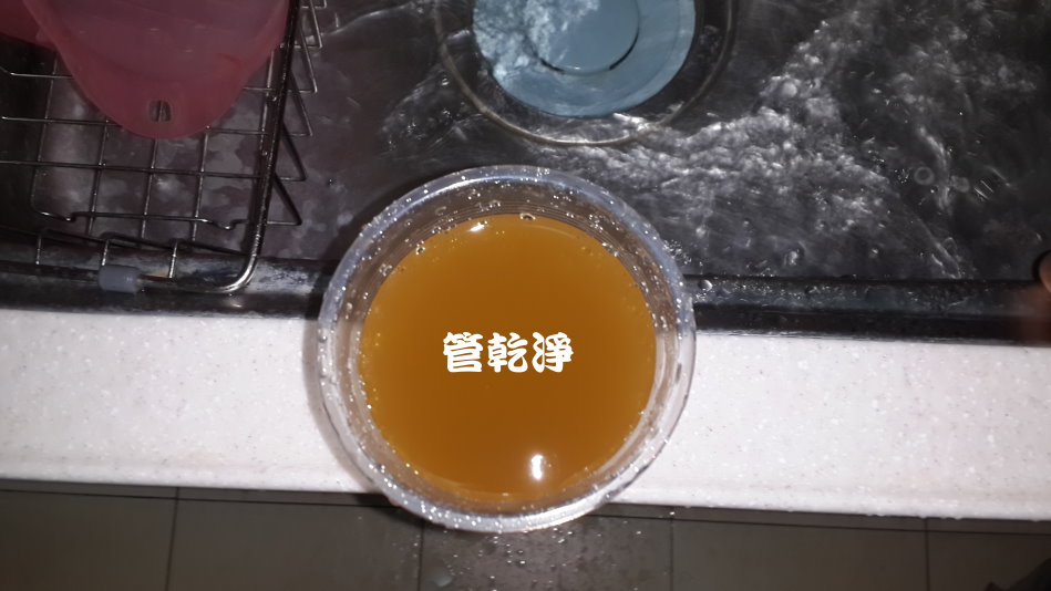 水管清洗