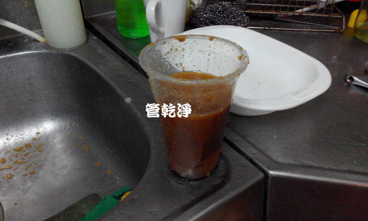 熱水忽冷忽熱,清洗水管,水管清洗,洗水管,水管清潔