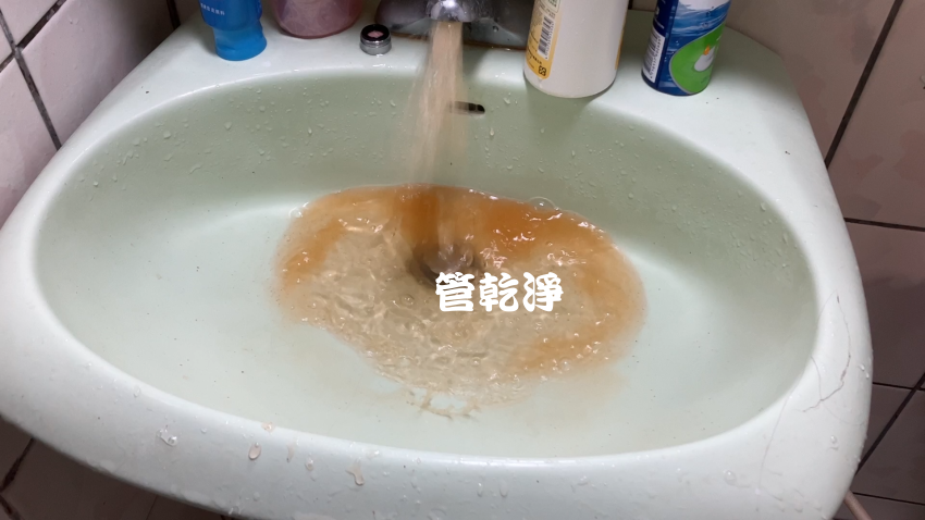 洗水管, 水管清洗, 洗溫泉管路, 管乾淨