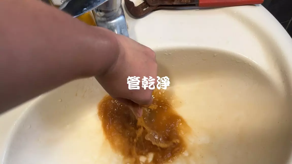 清洗水管, 水管清洗, 洗水管, 管乾淨