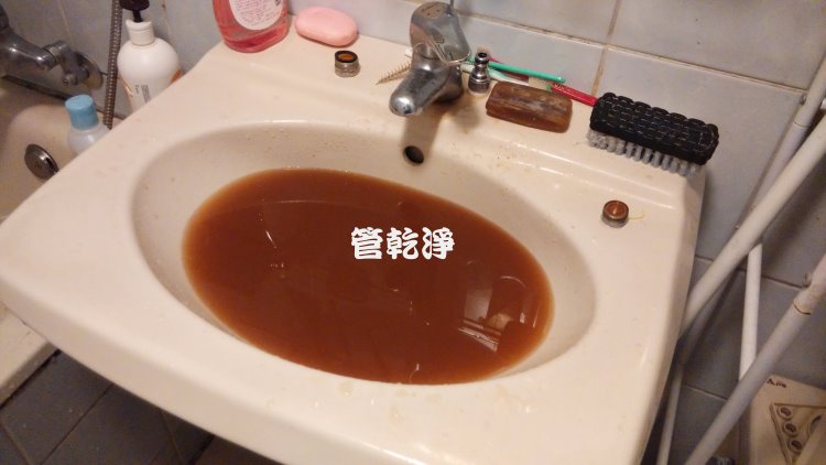 熱水忽冷忽熱,清洗水管,水管清洗,洗水管,水管清潔